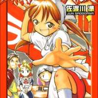  ����� Muteki Kanban Musume <small>Story & Art</small> 